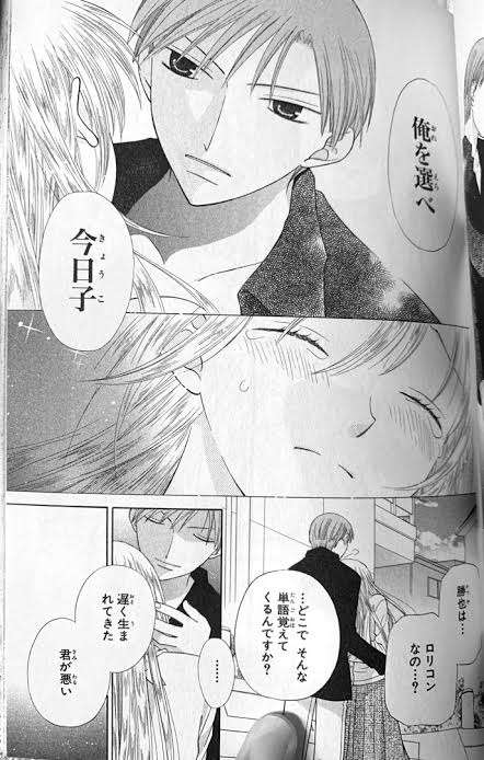 クズだと思った二次元キャラ