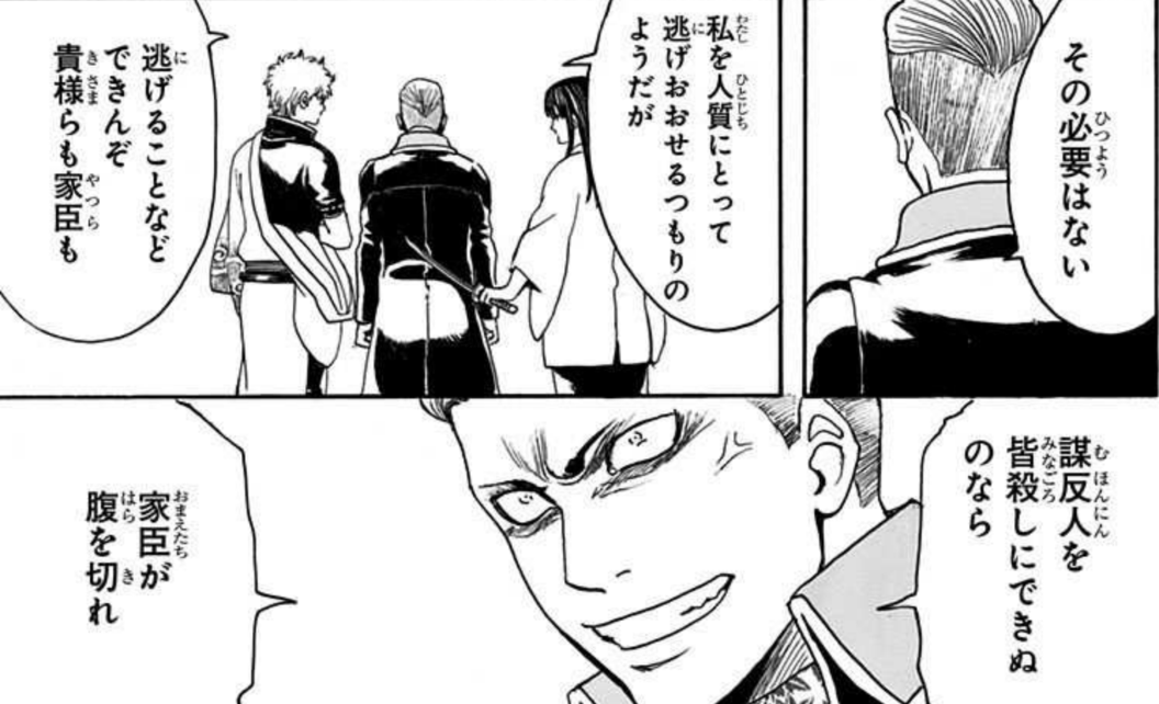 クズだと思った二次元キャラ