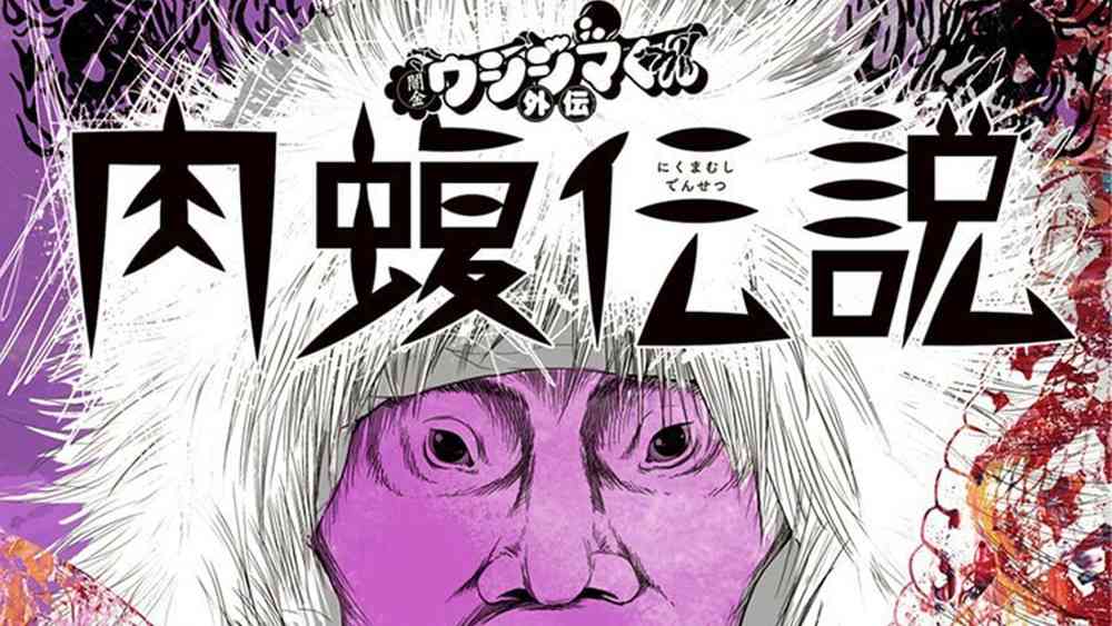 クズだと思った二次元キャラ