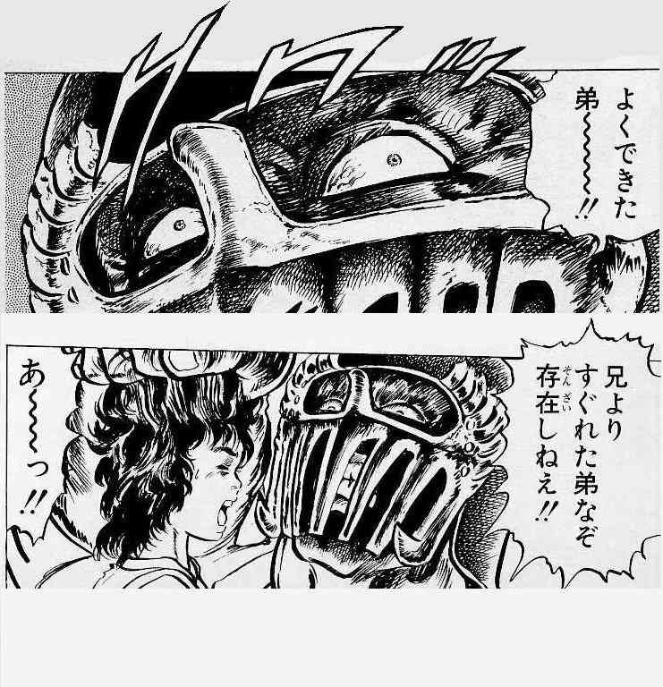 クズだと思った二次元キャラ