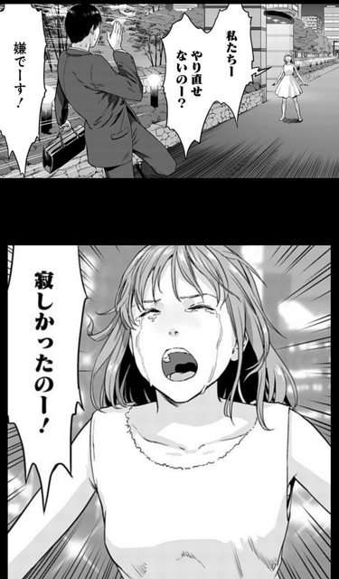 クズだと思った二次元キャラ