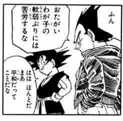 クズだと思った二次元キャラ