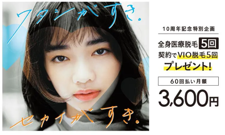 長澤まさみ&見上愛出演のJRA新TVCMに、安室奈美恵の名曲「Hero」の起用が決定