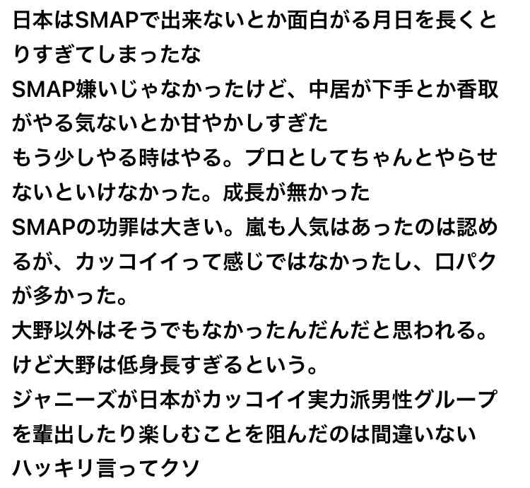 【実況・感想】第63回 輝く！日本レコード大賞