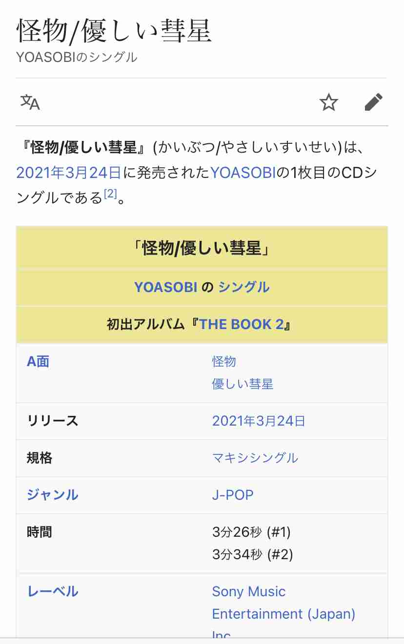 【実況・感想】第63回 輝く！日本レコード大賞