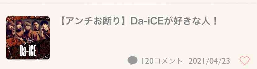 【実況・感想】第63回 輝く！日本レコード大賞