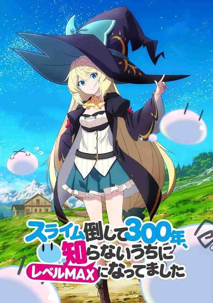 年末年始に観たいお勧めの1クールアニメ【Part2】