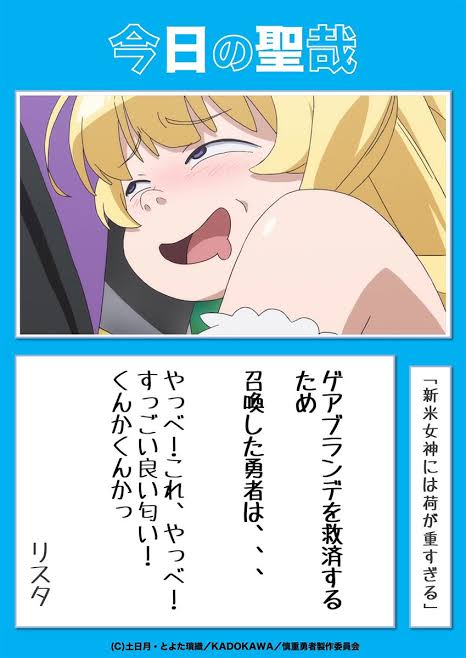 年末年始に観たいお勧めの1クールアニメ【Part2】