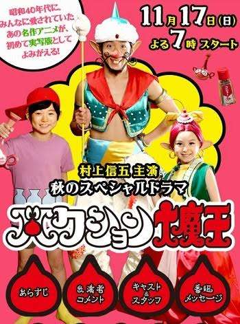 村上信五「今年もです」紅白司会落選…マツコが猛プッシュ「この人だけだから、こんなやりたがってるの」