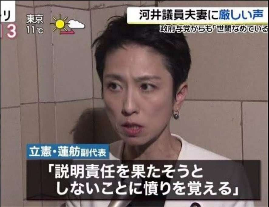 この人だけには言って欲しくない「有名なフレーズ」のトピ
