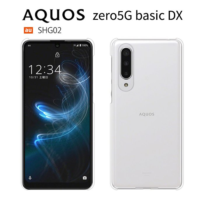 Androidスマホの方、どの機種を使用してますか？