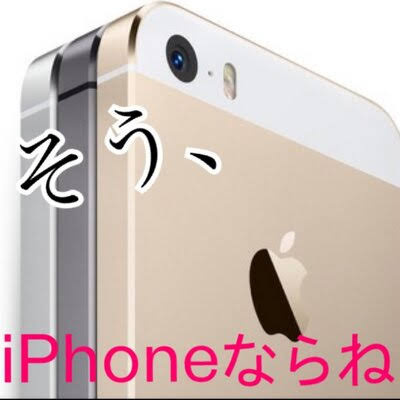 Androidスマホの方、どの機種を使用してますか？