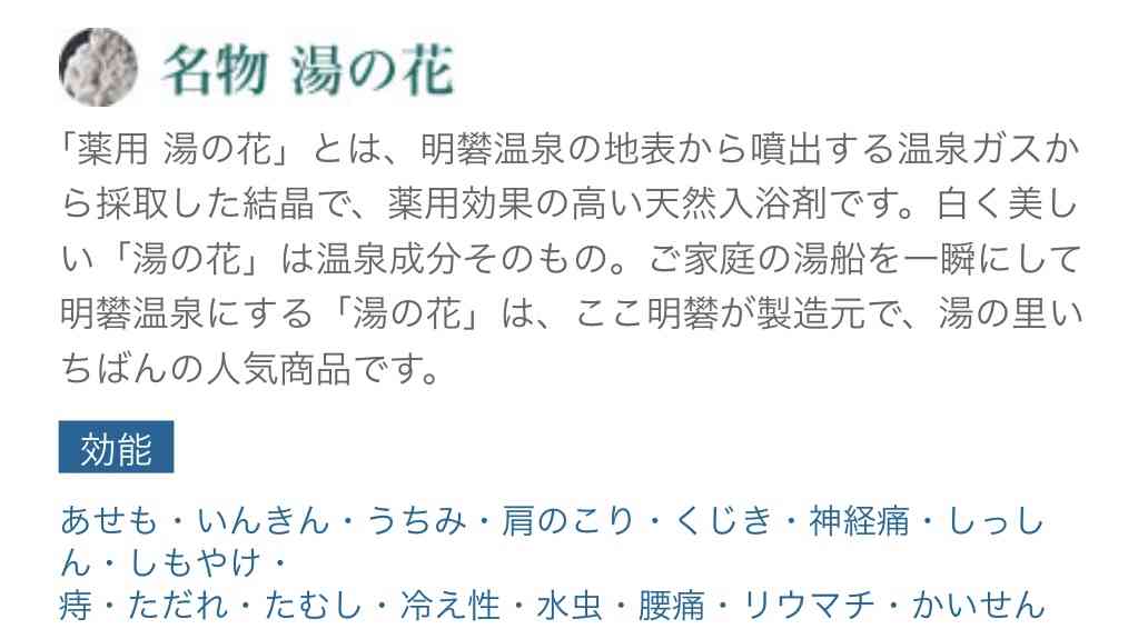 温泉入浴で腸内細菌に変化　九州大、別府での研究を中間報告