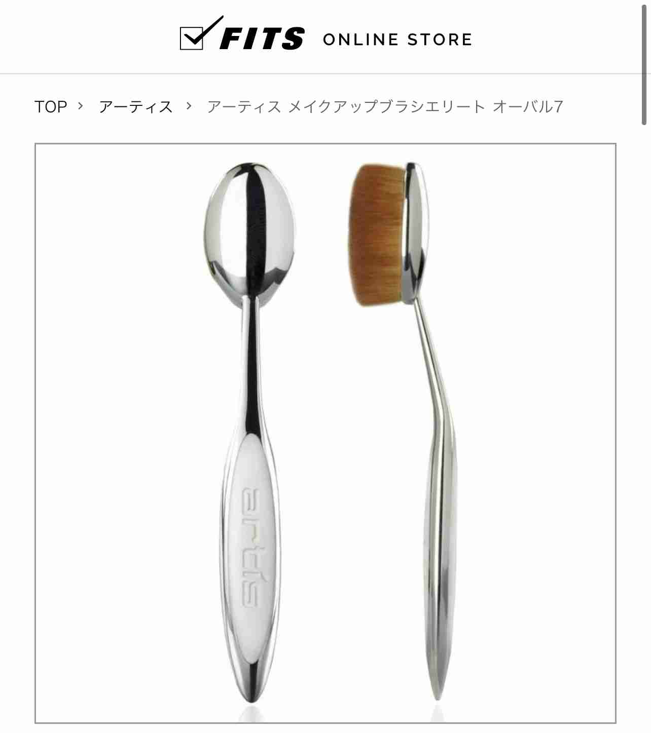 ファンデーションブラシを使ってみたい