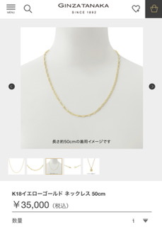 【12月】ジュエリー総合トピ