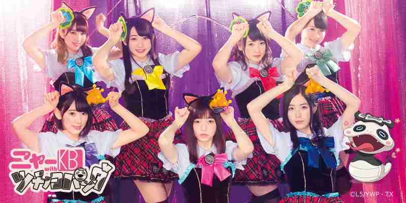 AKB48の加藤玲奈、来年2月20日の卒業を発表「これからはヘアメイクのお仕事をしていきたい」