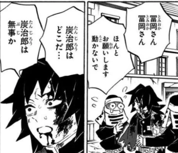 【漫画・アニメ】浮気しなさそうなキャラクターは？