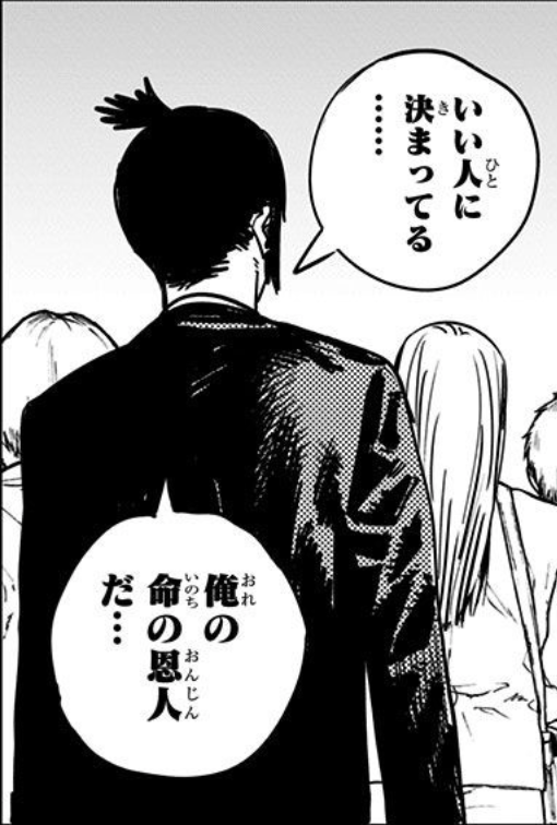 【漫画・アニメ】浮気しなさそうなキャラクターは？