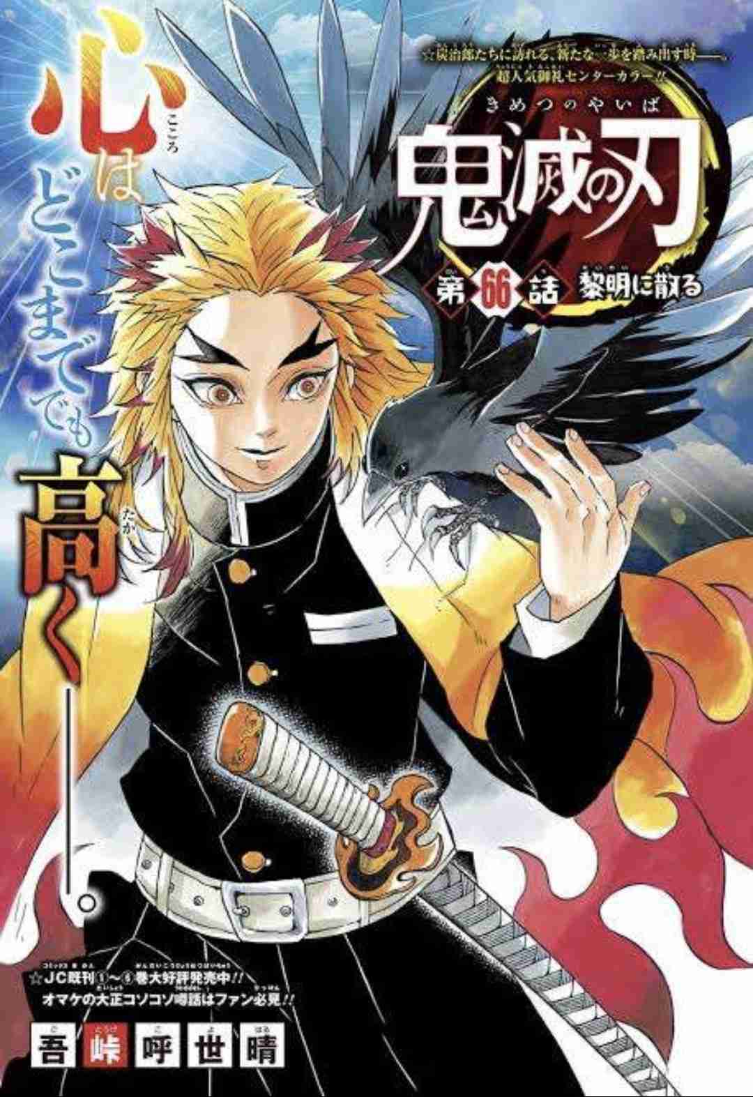 【漫画・アニメ】浮気しなさそうなキャラクターは？