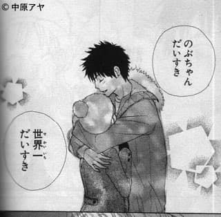 【漫画・アニメ】浮気しなさそうなキャラクターは？