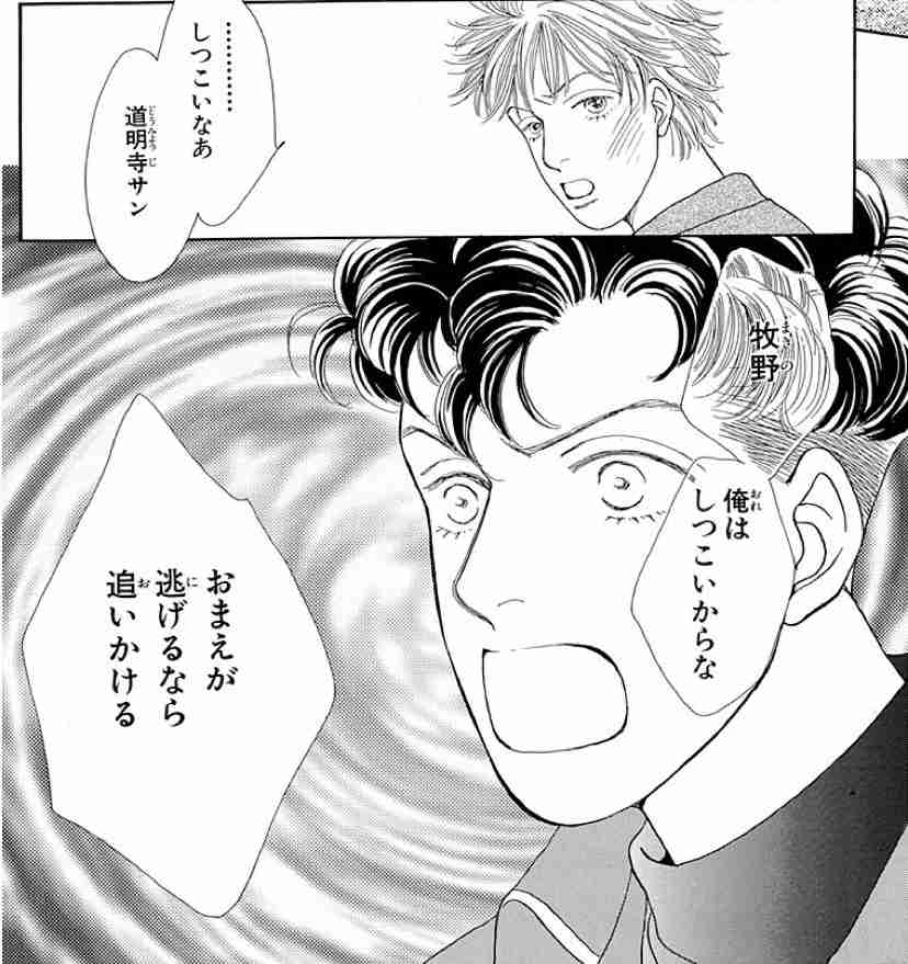 【漫画・アニメ】浮気しなさそうなキャラクターは？