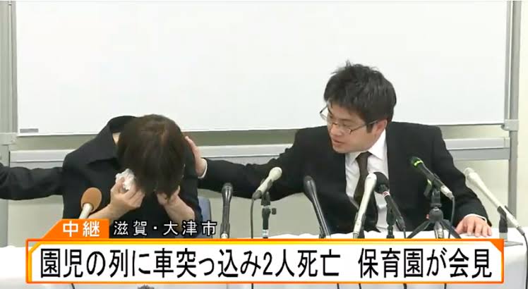 大津園児死傷事故、直進車の女性は「不起訴相当」　検審が議決