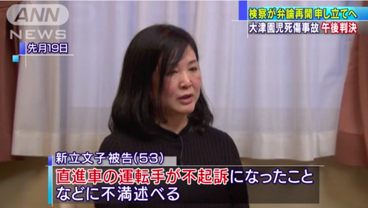 大津園児死傷事故、直進車の女性は「不起訴相当」　検審が議決