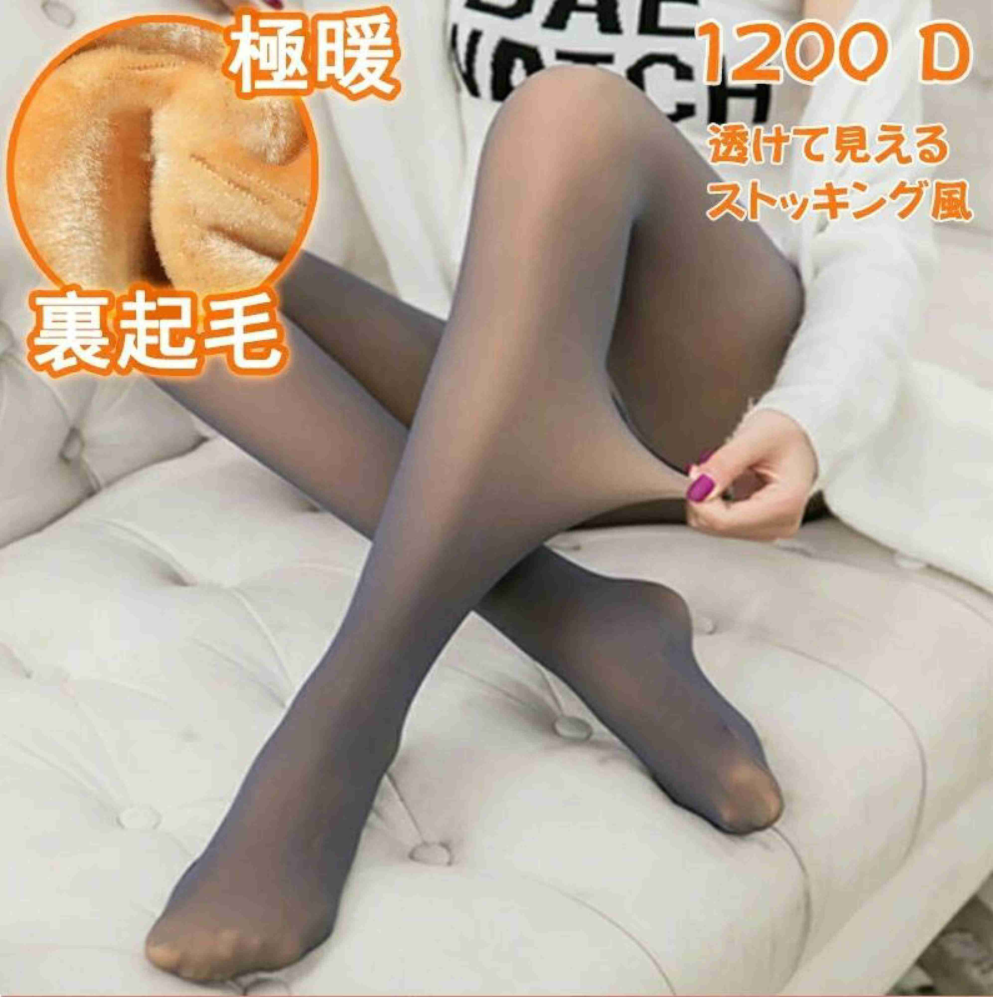 タイツのデニール