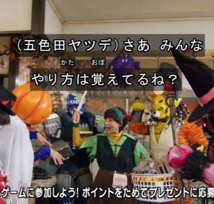 「ゼンカイジャー」好きな人！Part2