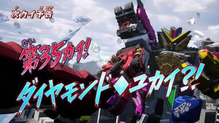 「ゼンカイジャー」好きな人！Part2