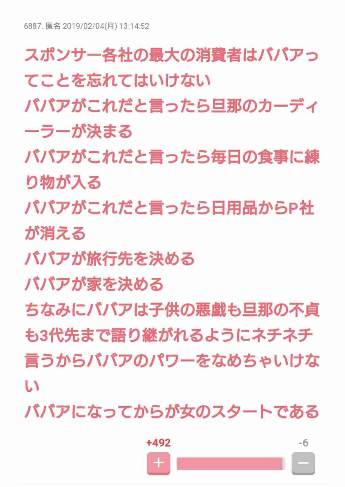 テキトーすぎてがっかり…彼女からのクリスマスプレゼント9パターン