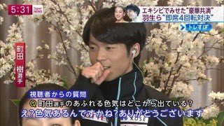 ⛸フィギュアスケーターの好きな写真を貼るトピ⛸ PART2