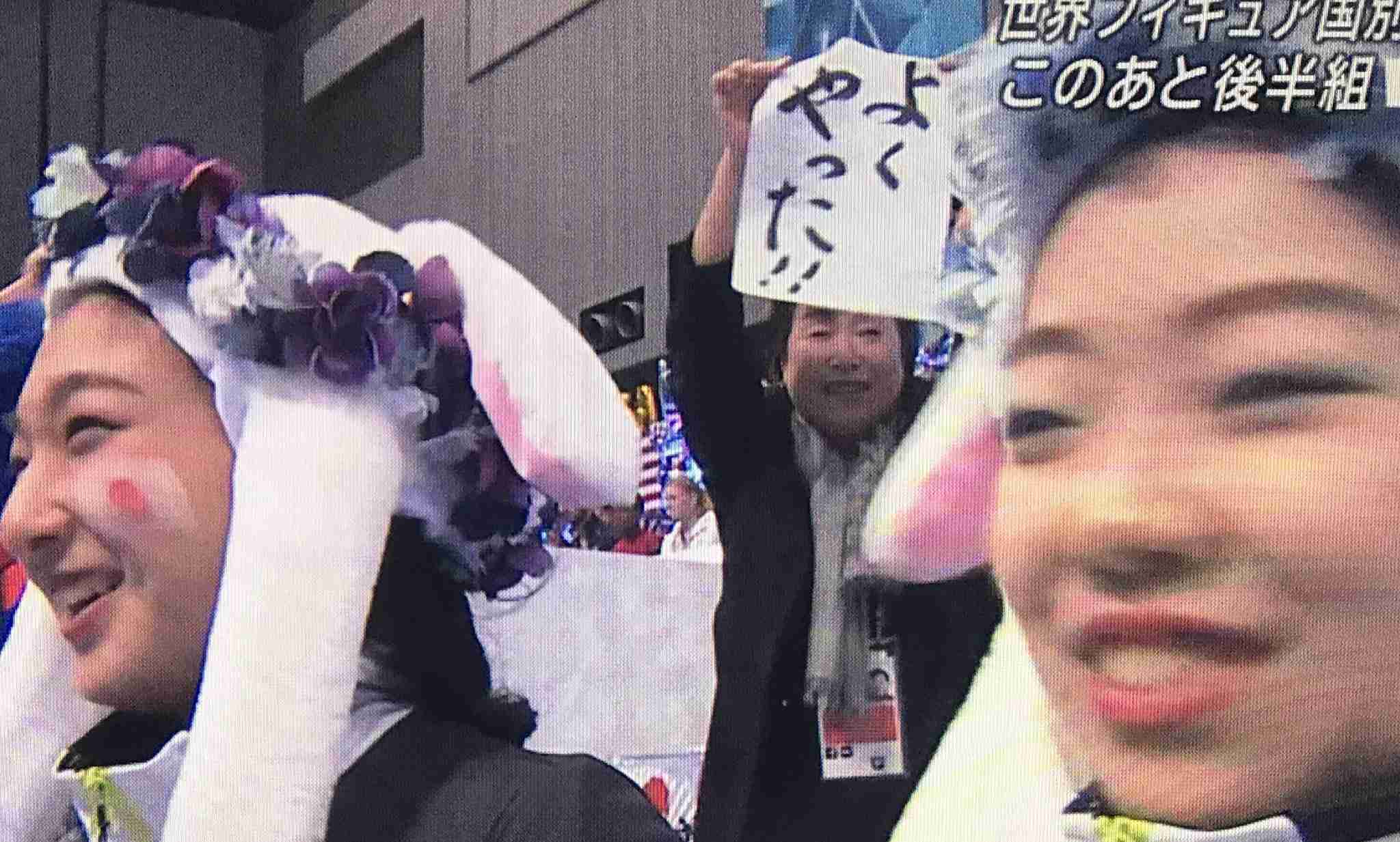 ⛸フィギュアスケーターの好きな写真を貼るトピ⛸ PART2