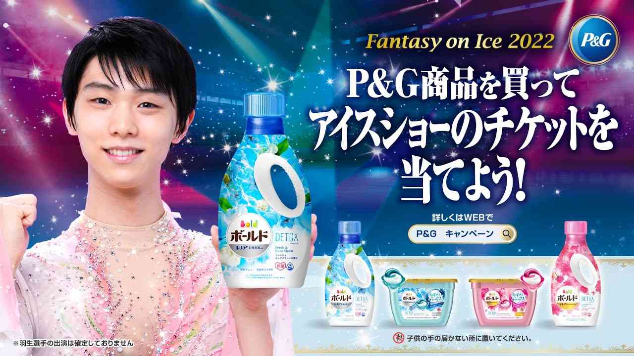 ⛸フィギュアスケーターの好きな写真を貼るトピ⛸ PART2