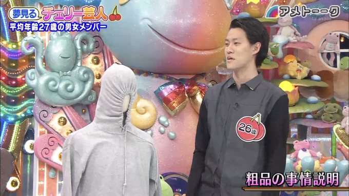 霜降り明星・粗品、YouTubeで一般女性との結婚発表 27日に婚姻届提出