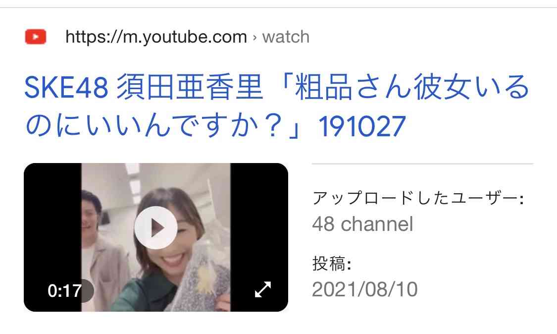 霜降り明星・粗品、YouTubeで一般女性との結婚発表 27日に婚姻届提出