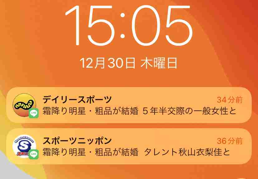 霜降り明星・粗品、YouTubeで一般女性との結婚発表 27日に婚姻届提出