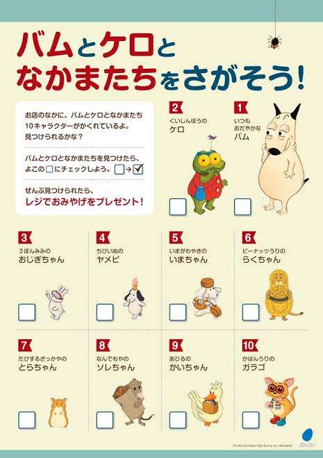 【探し物】これを探しています！！