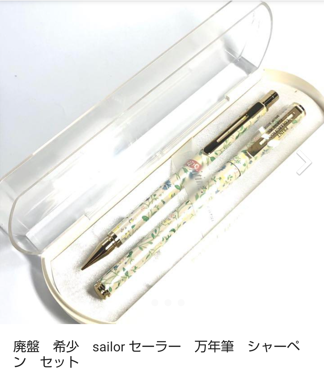 【探し物】これを探しています！！