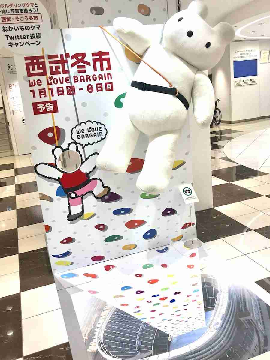 【探し物】これを探しています！！