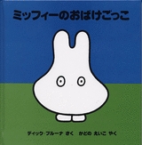 【探し物】これを探しています！！