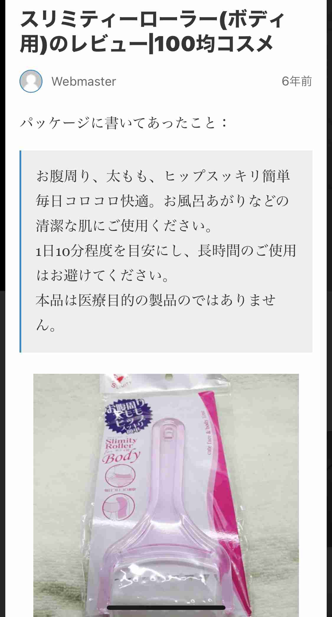 【探し物】これを探しています！！