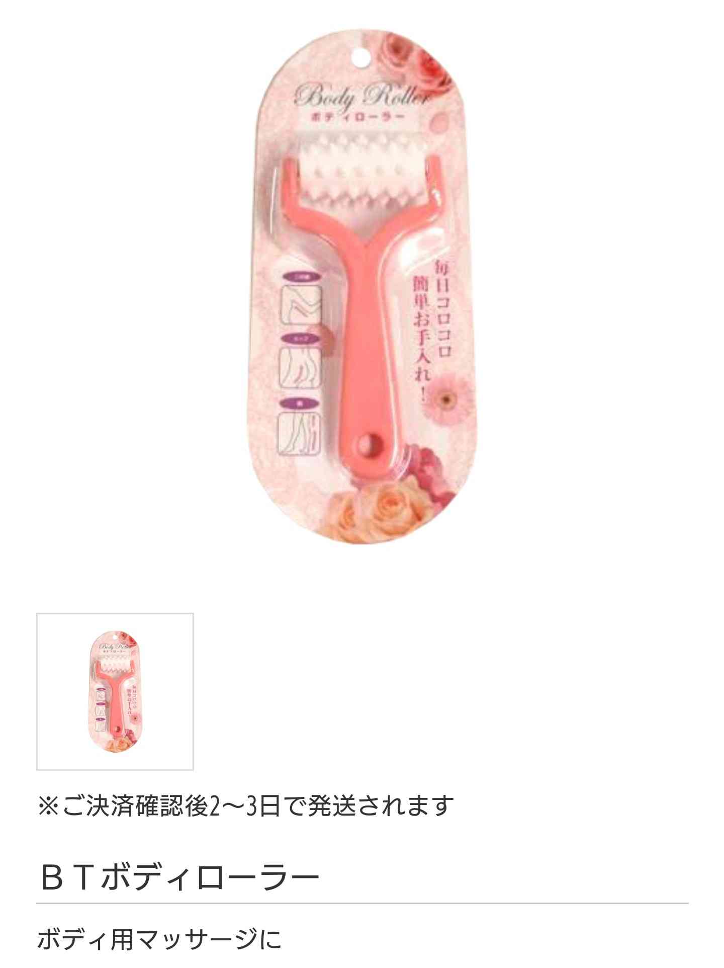 【探し物】これを探しています！！