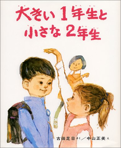 【探し物】これを探しています！！
