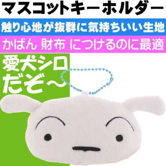 【探し物】これを探しています！！