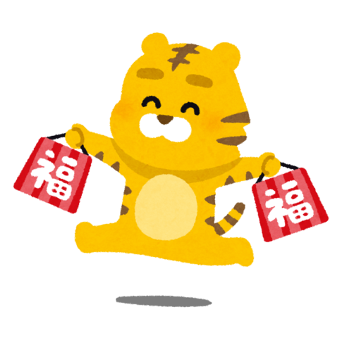 来年の干支🐯色んな虎を貼っていきましょう
