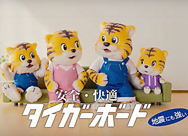 来年の干支🐯色んな虎を貼っていきましょう