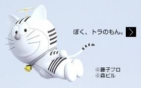 来年の干支🐯色んな虎を貼っていきましょう