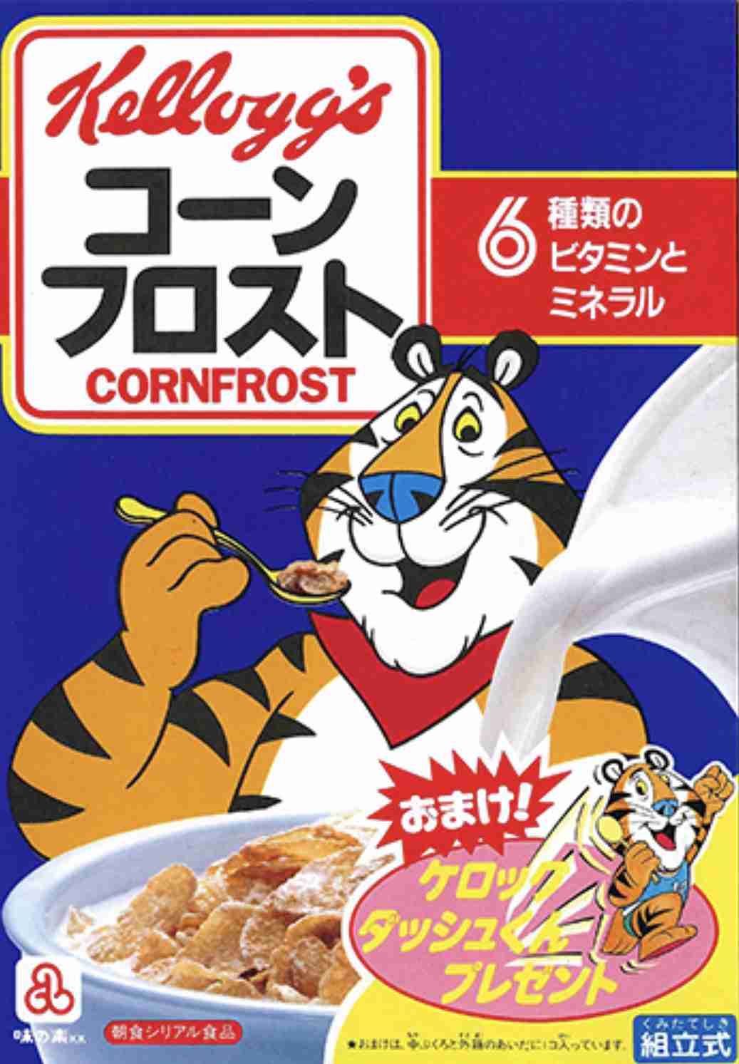 来年の干支🐯色んな虎を貼っていきましょう