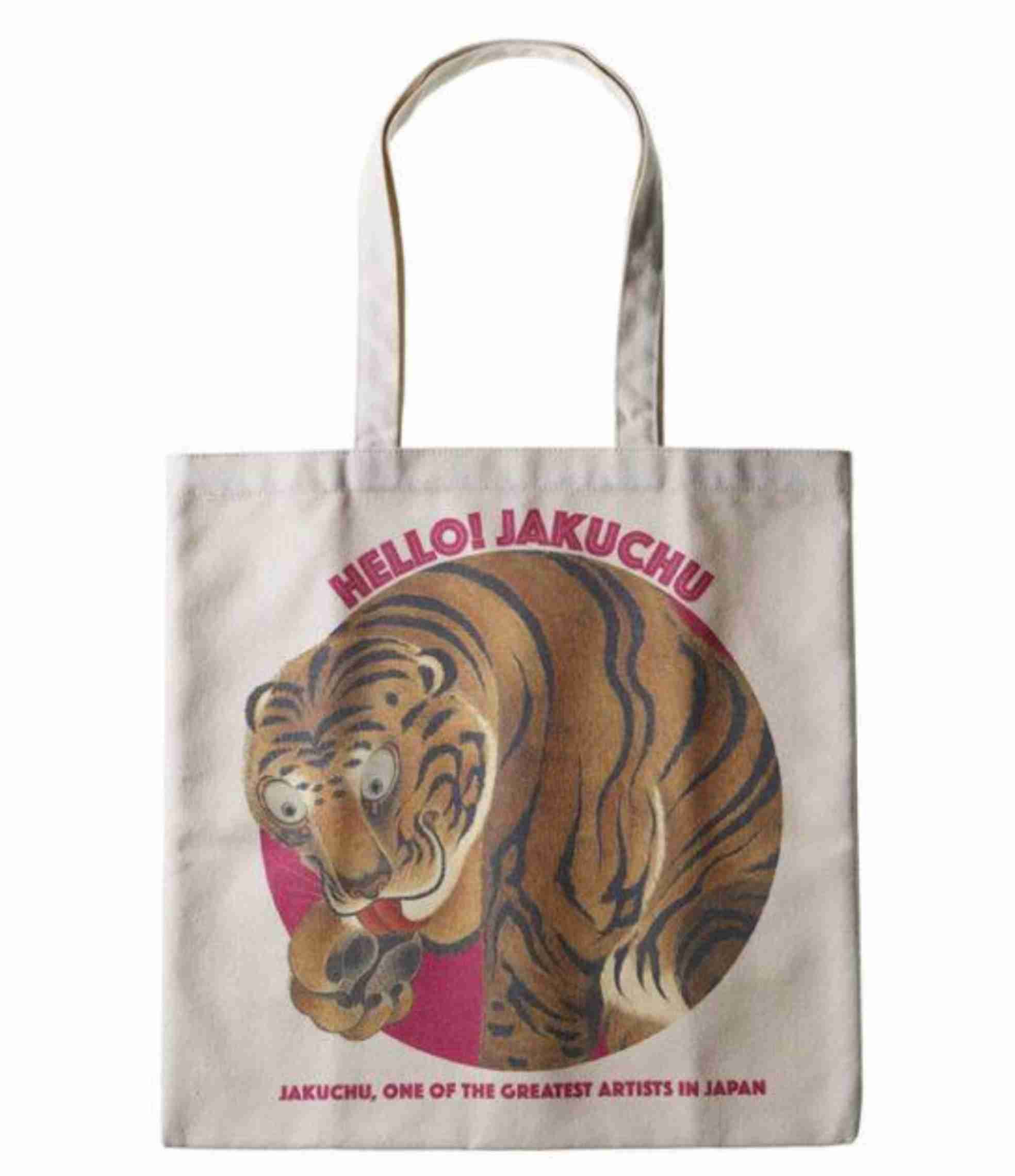 来年の干支🐯色んな虎を貼っていきましょう